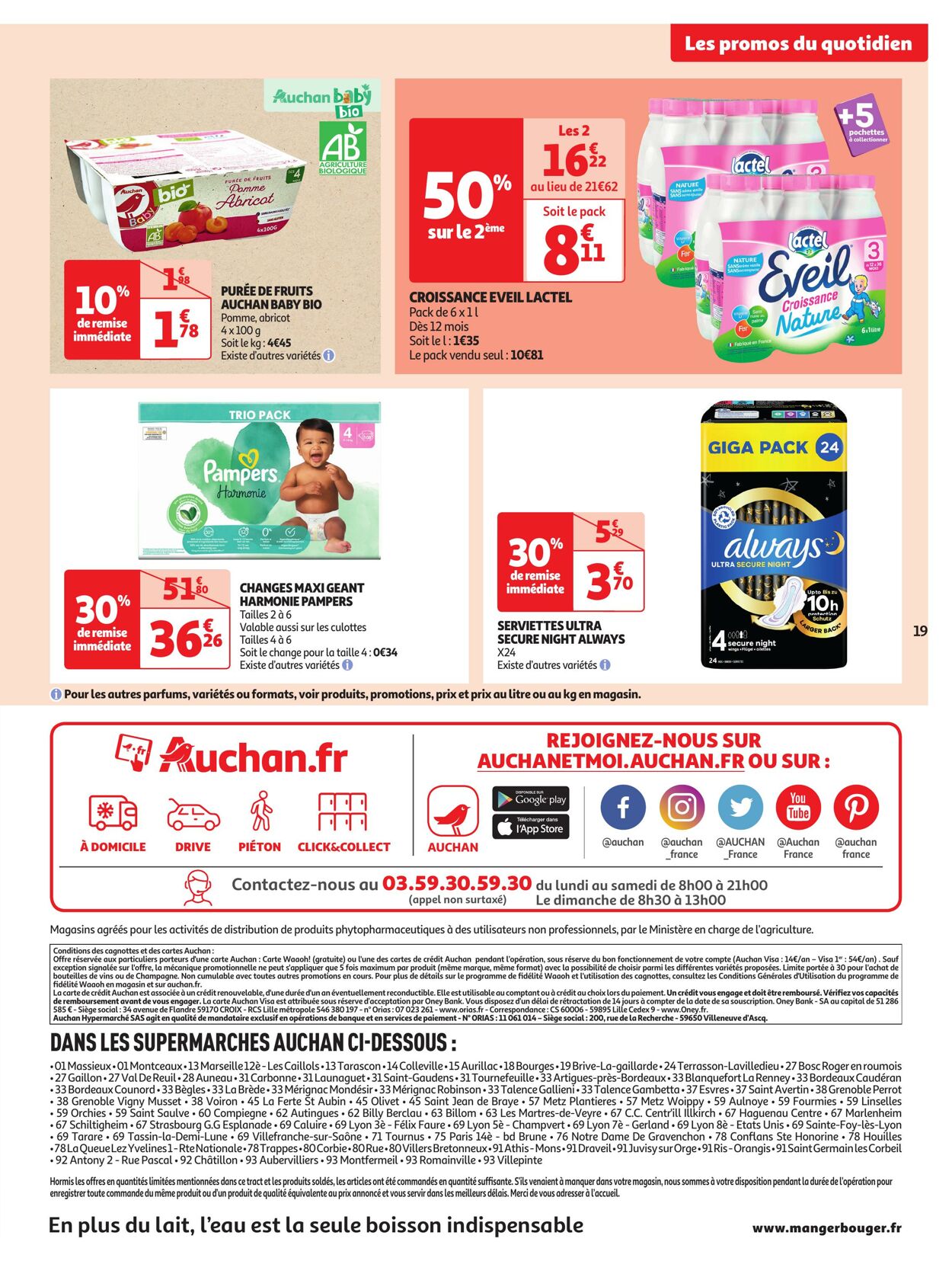 Catalogue Auchan 17.10.2023 - 22.10.2023