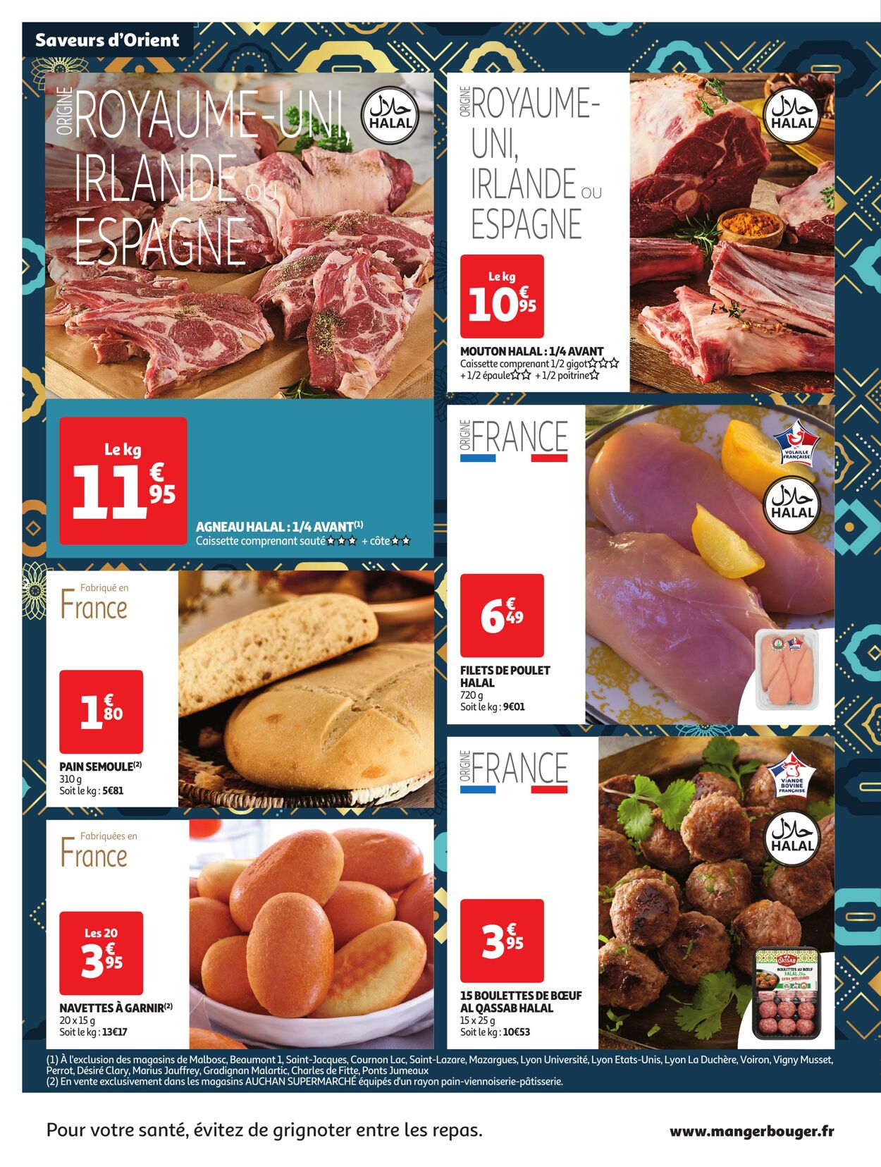 Catalogue Auchan 03.04.2024 - 07.04.2024