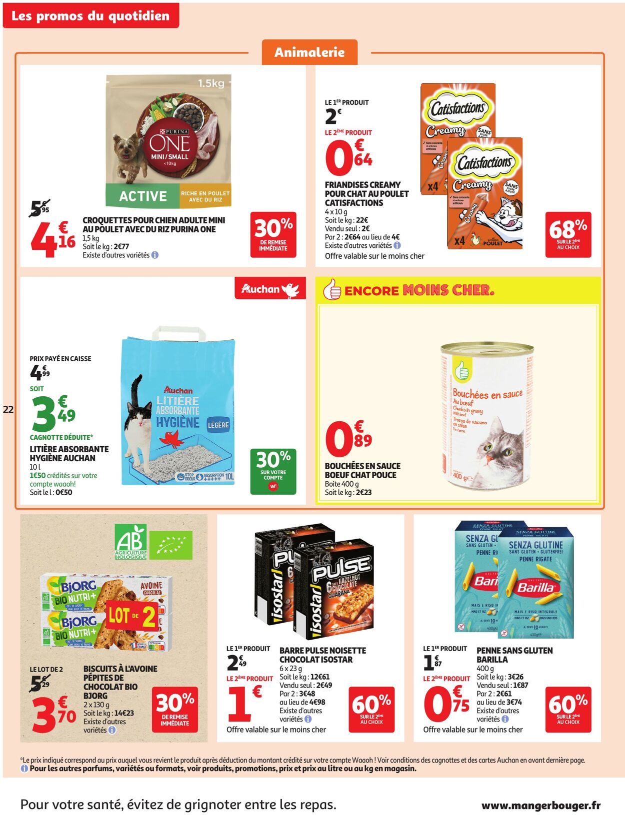 Catalogue Auchan 12.08.2025 - 16.08.2025