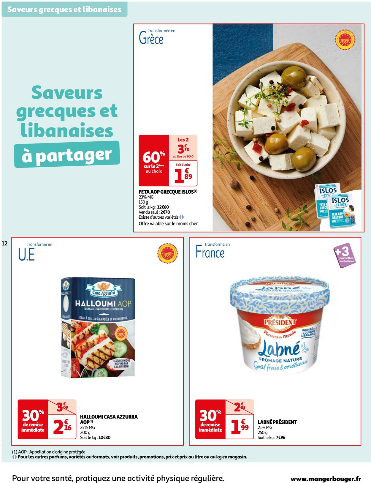 Catalogue Auchan 05.09.2023 - 11.09.2023