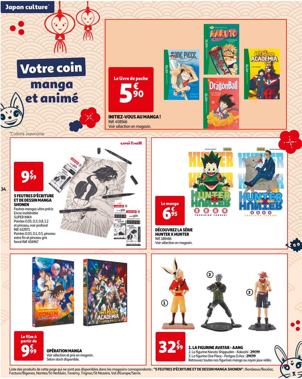 Catalogue Auchan 11.07.2023 - 17.07.2023