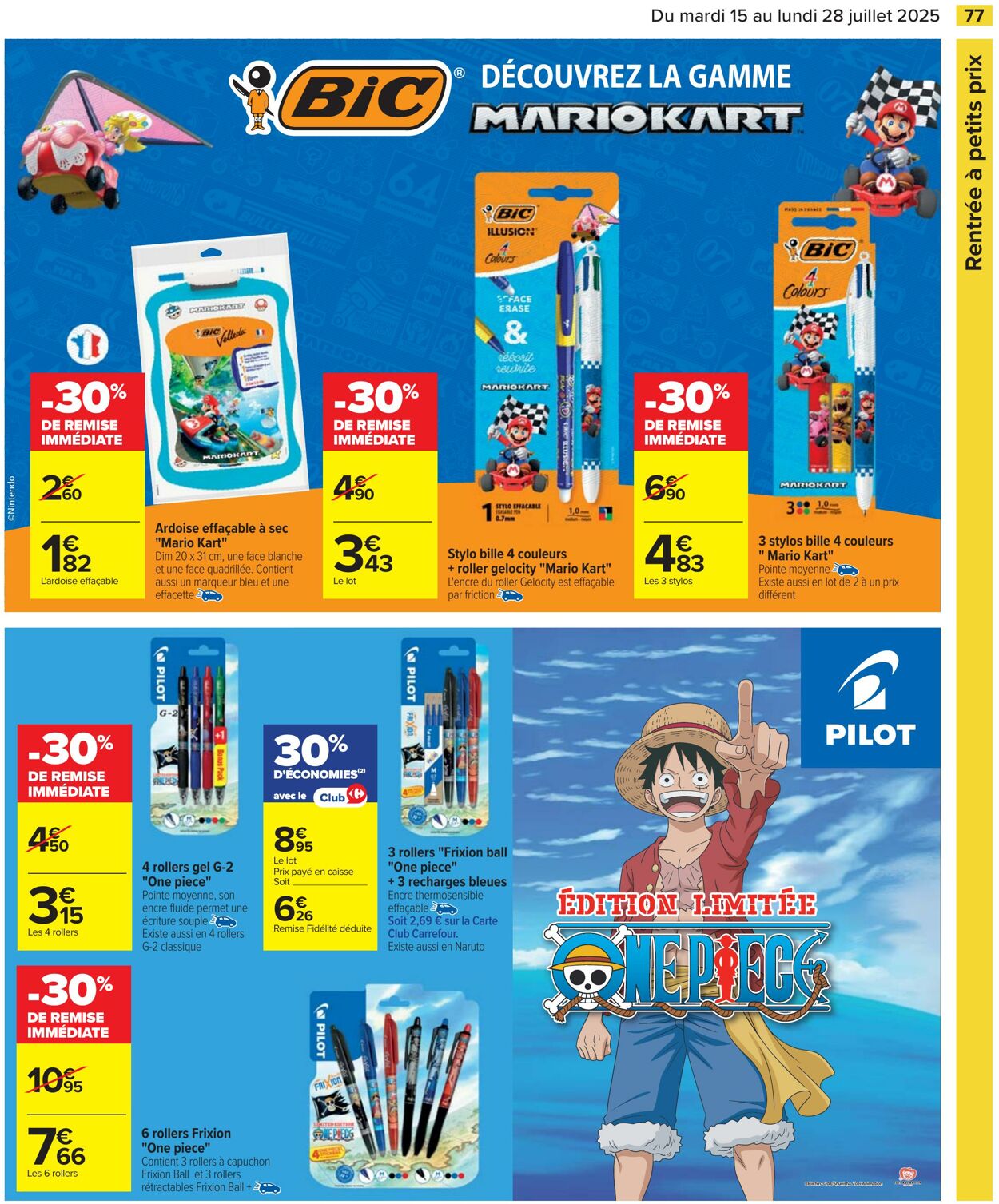 Catalogue Cora 15.07.2025 - 28.07.2025