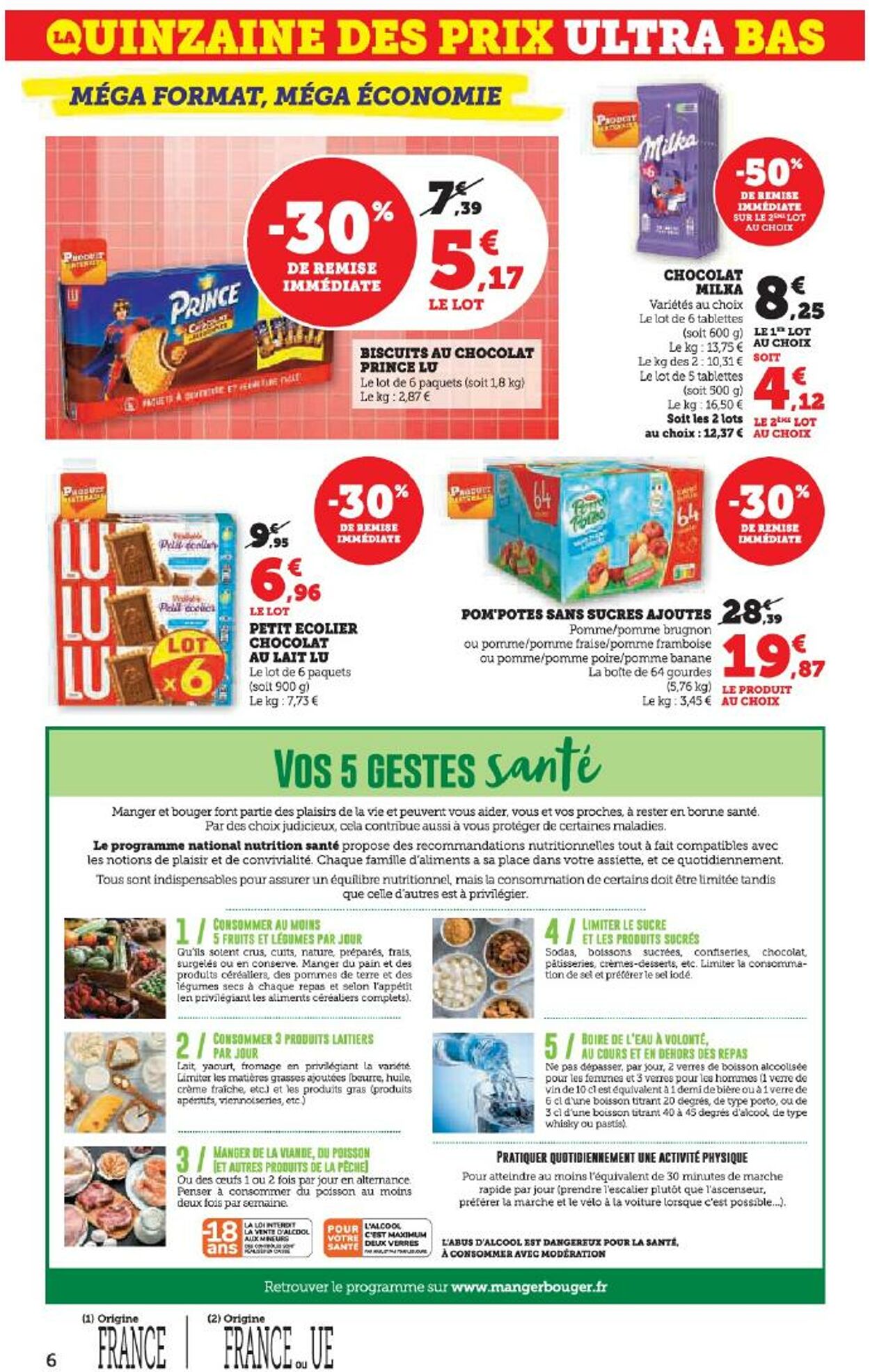 Catalogue Hyper U 25.08.2025 - 01.09.2025
