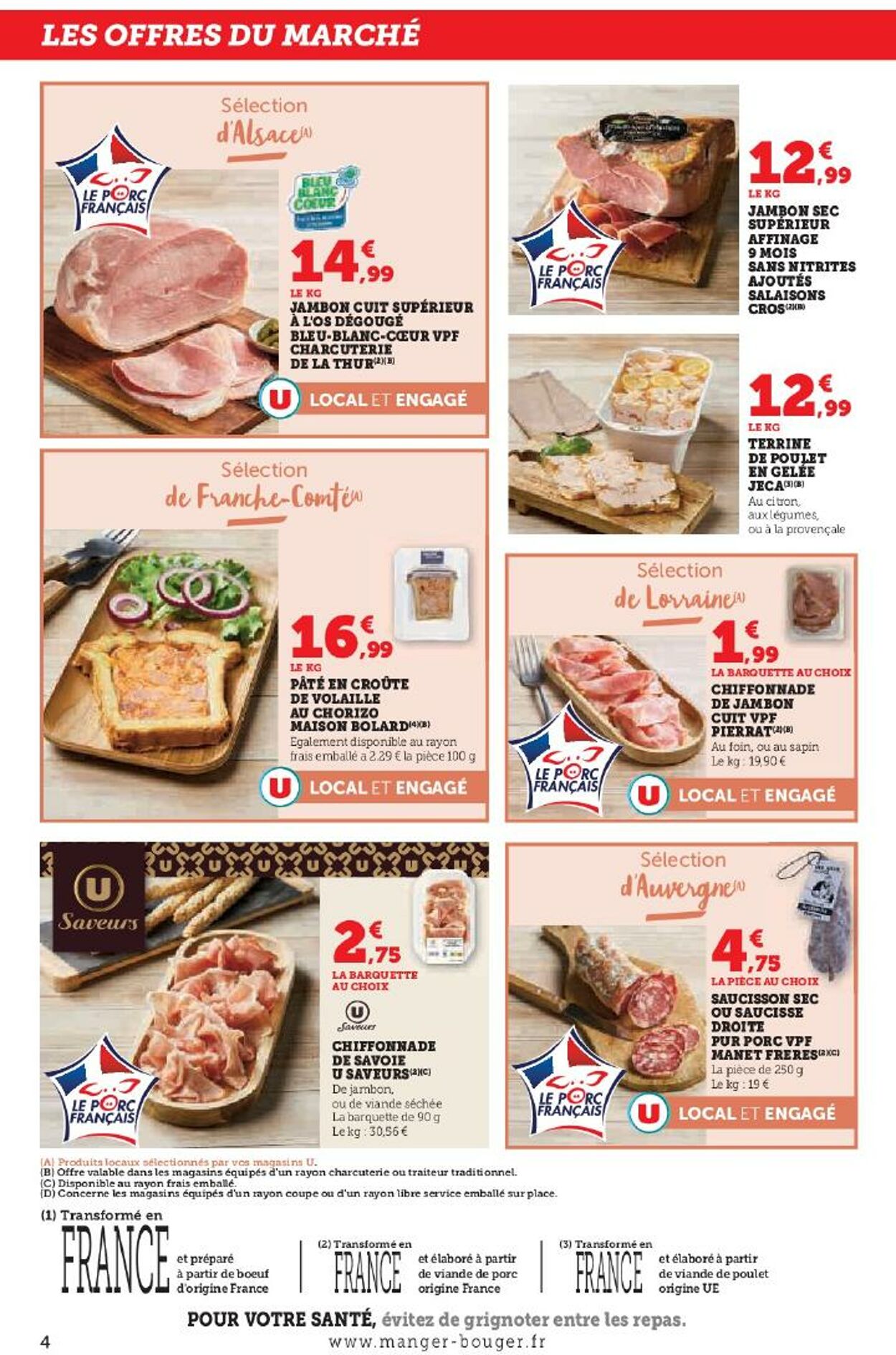 Catalogue Hyper U 17.07.2025 - 31.07.2025