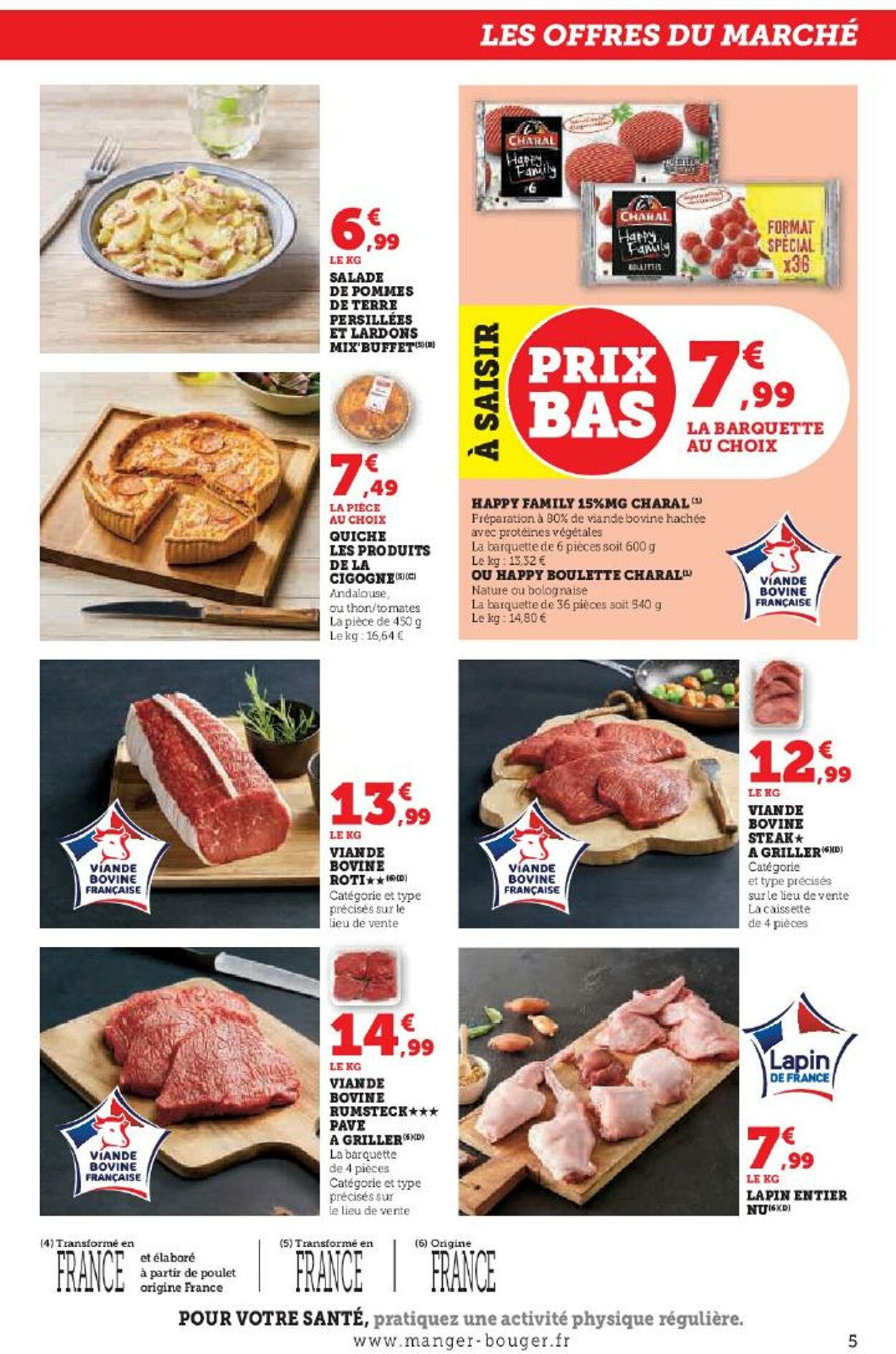 Catalogue Hyper U 17.07.2025 - 31.07.2025