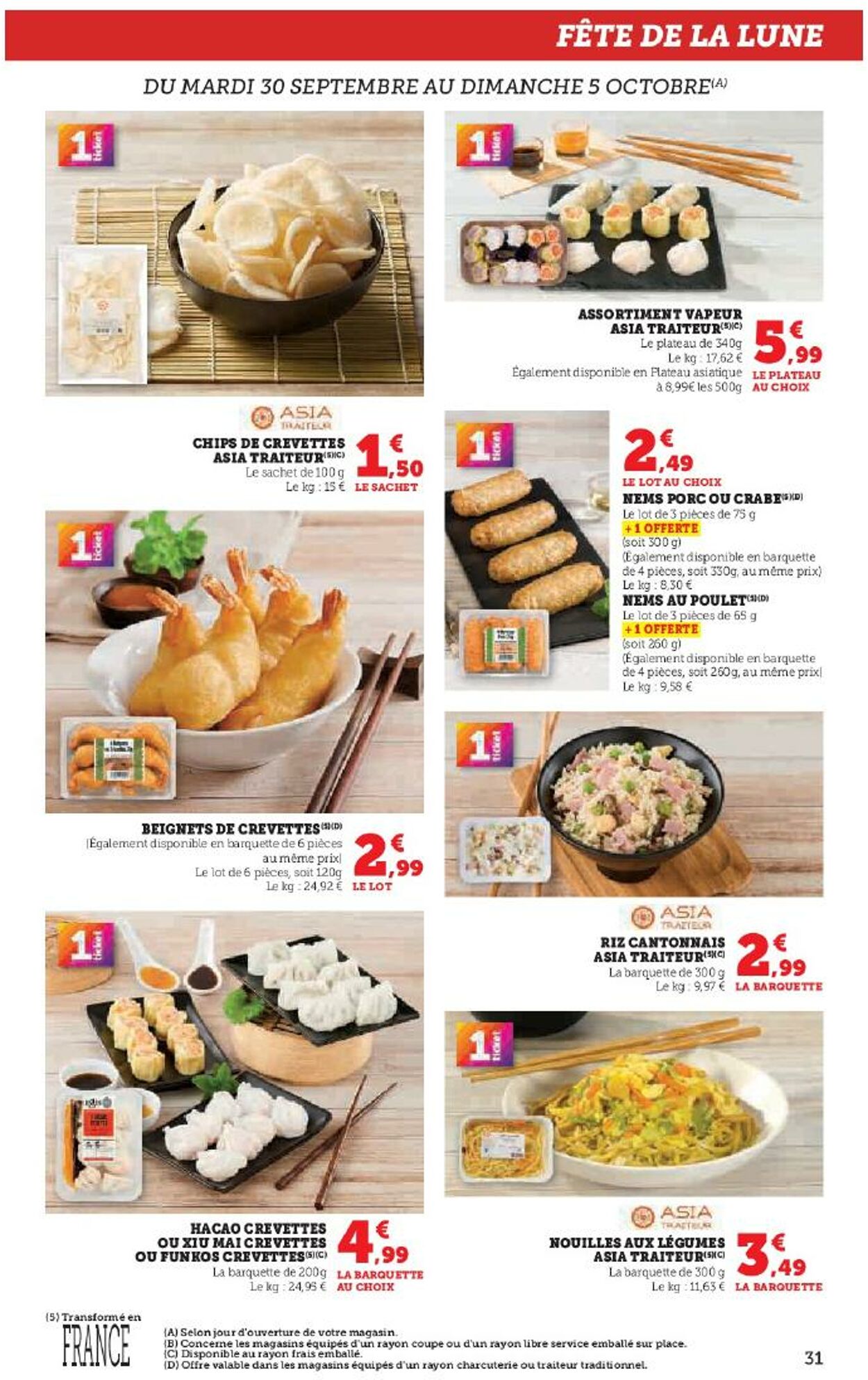 Catalogue Hyper U 26.09.2025 - 03.10.2025