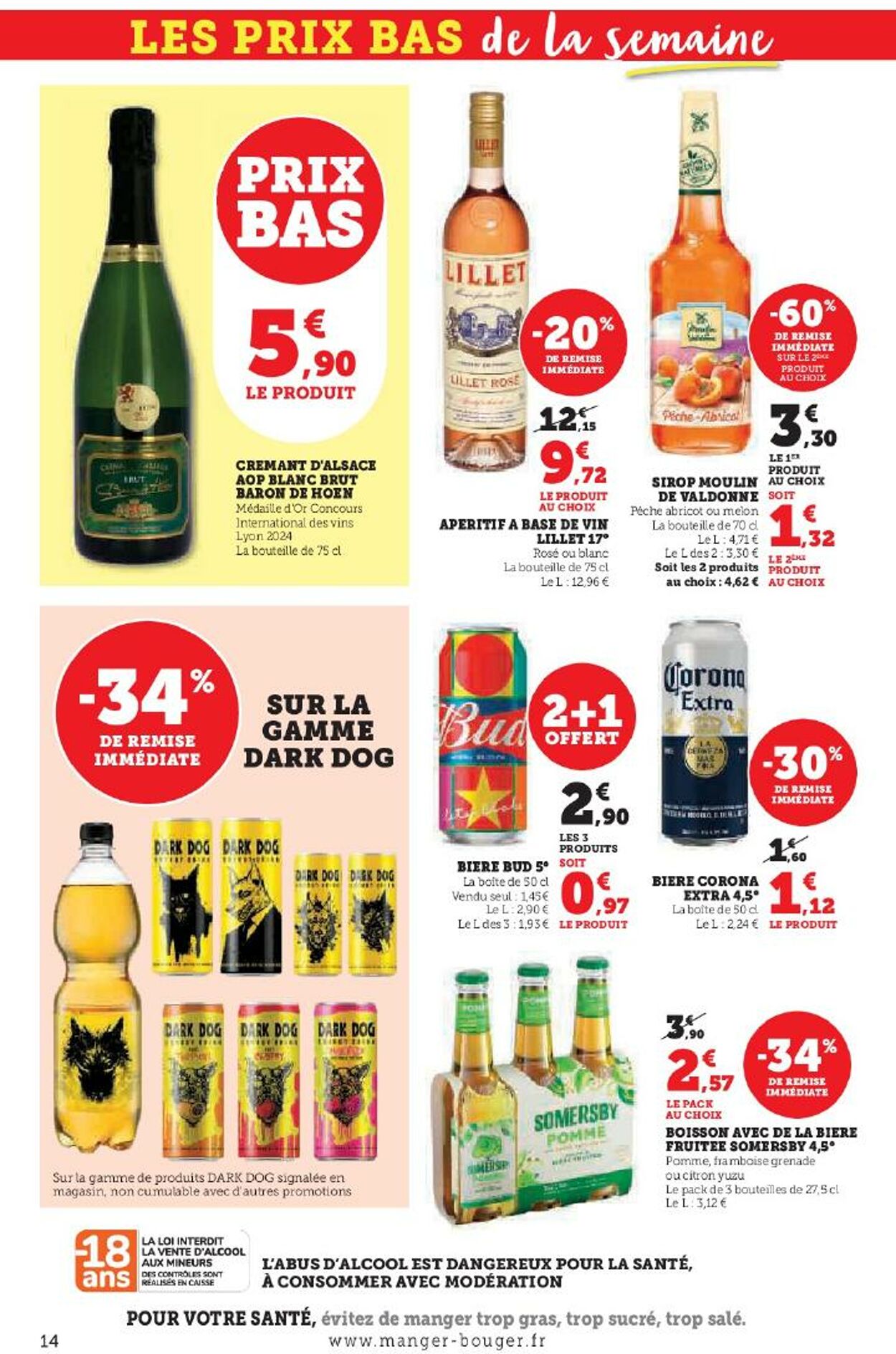 Catalogue Hyper U 17.07.2025 - 31.07.2025
