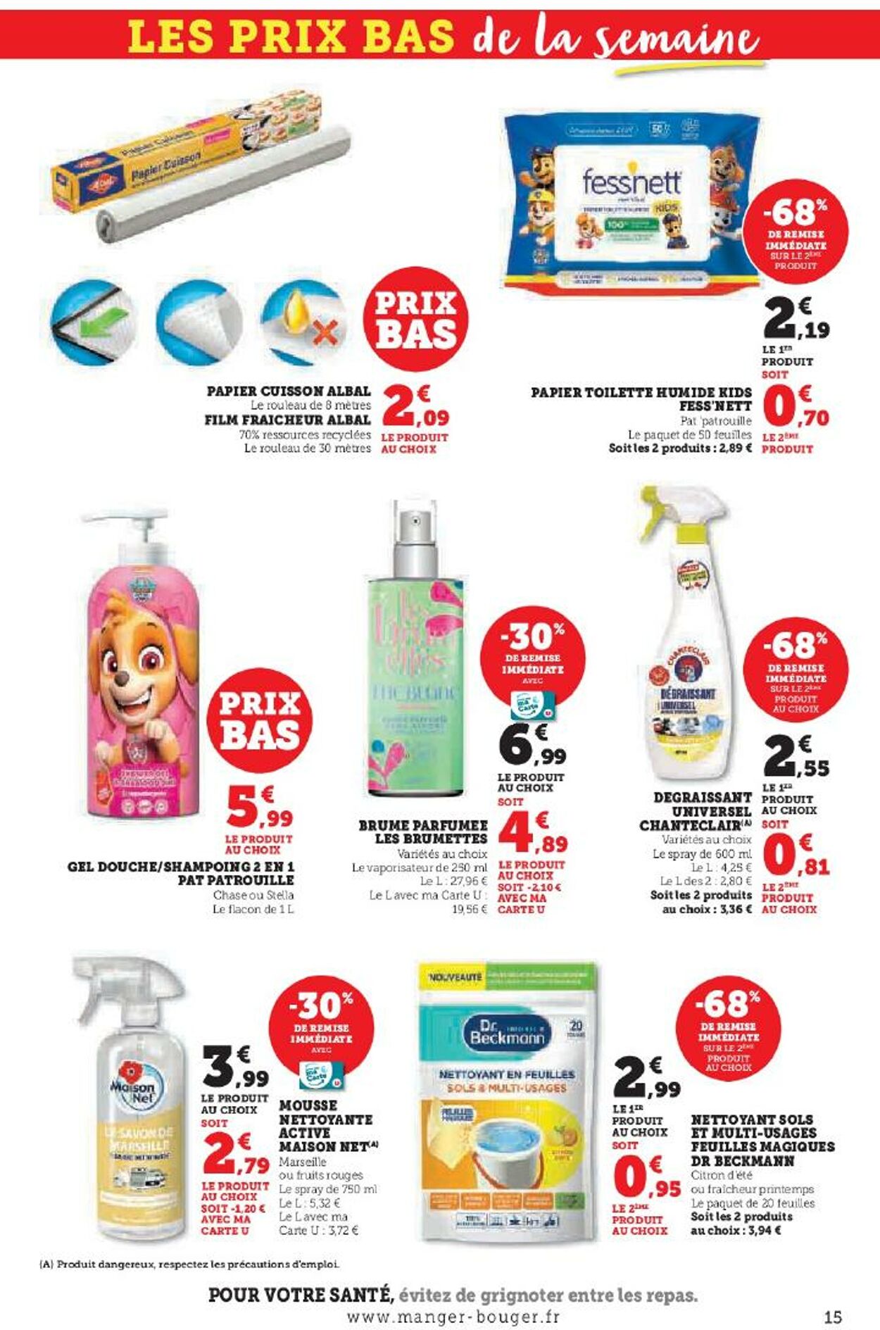 Catalogue Hyper U 17.07.2025 - 31.07.2025