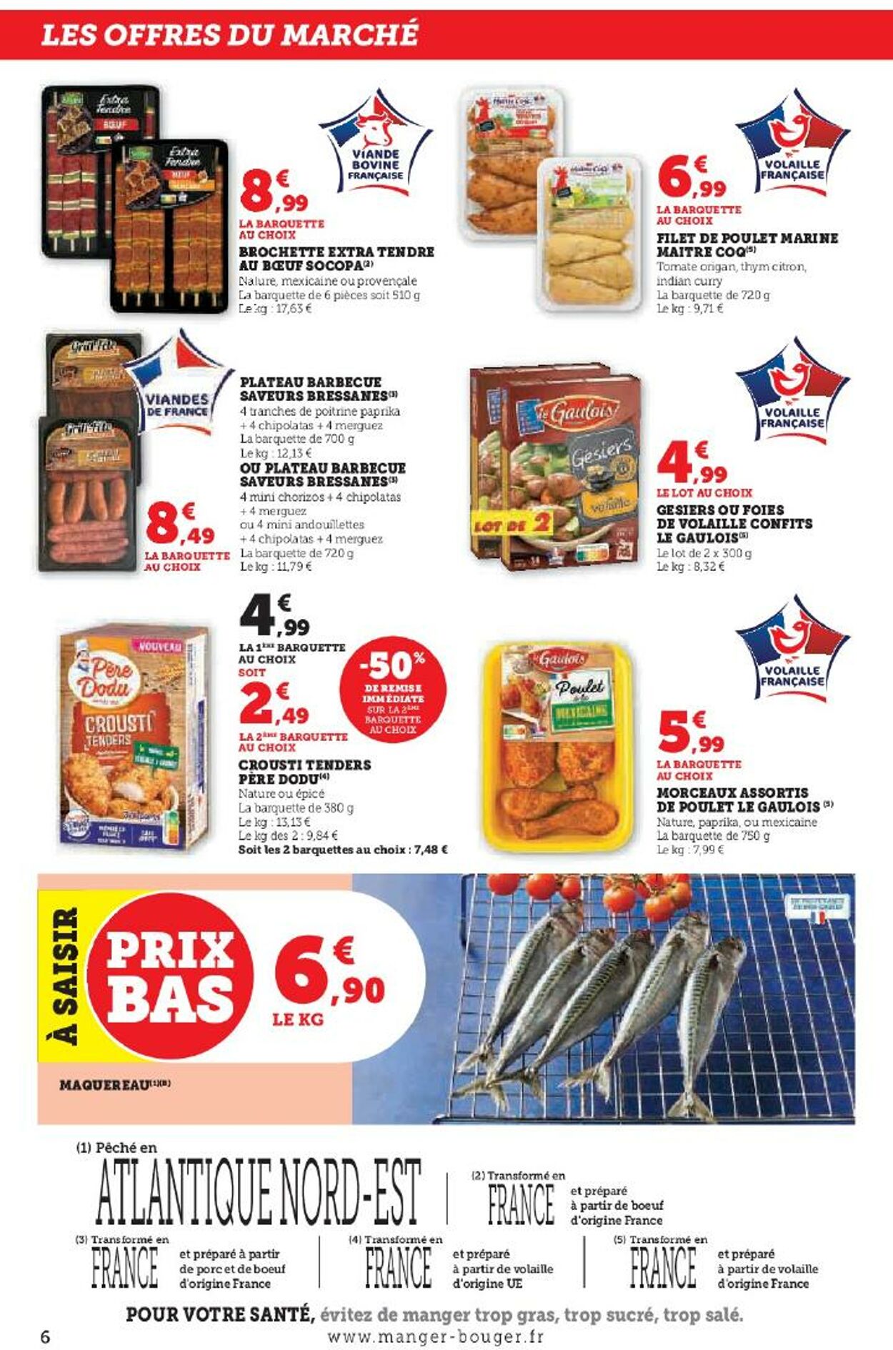 Catalogue Hyper U 17.07.2025 - 31.07.2025