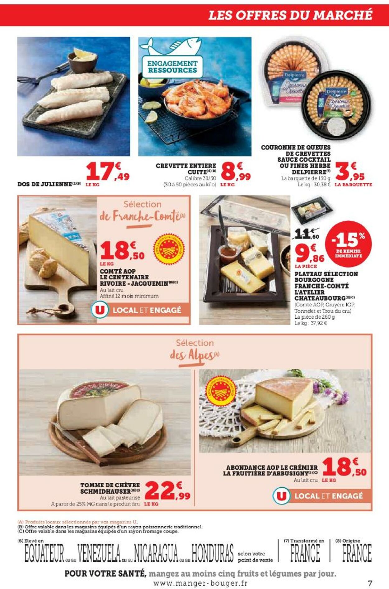 Catalogue Hyper U 17.07.2025 - 31.07.2025