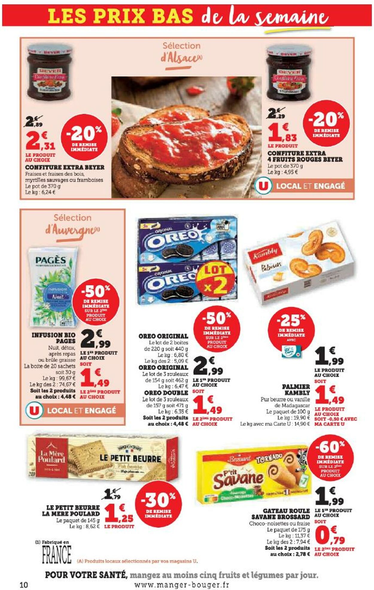Catalogue Hyper U 31.07.2025 - 07.08.2025