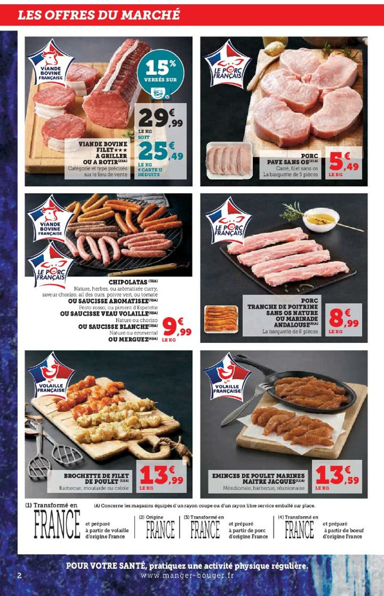 Catalogue Hyper U 03.07.2025 - 17.07.2025