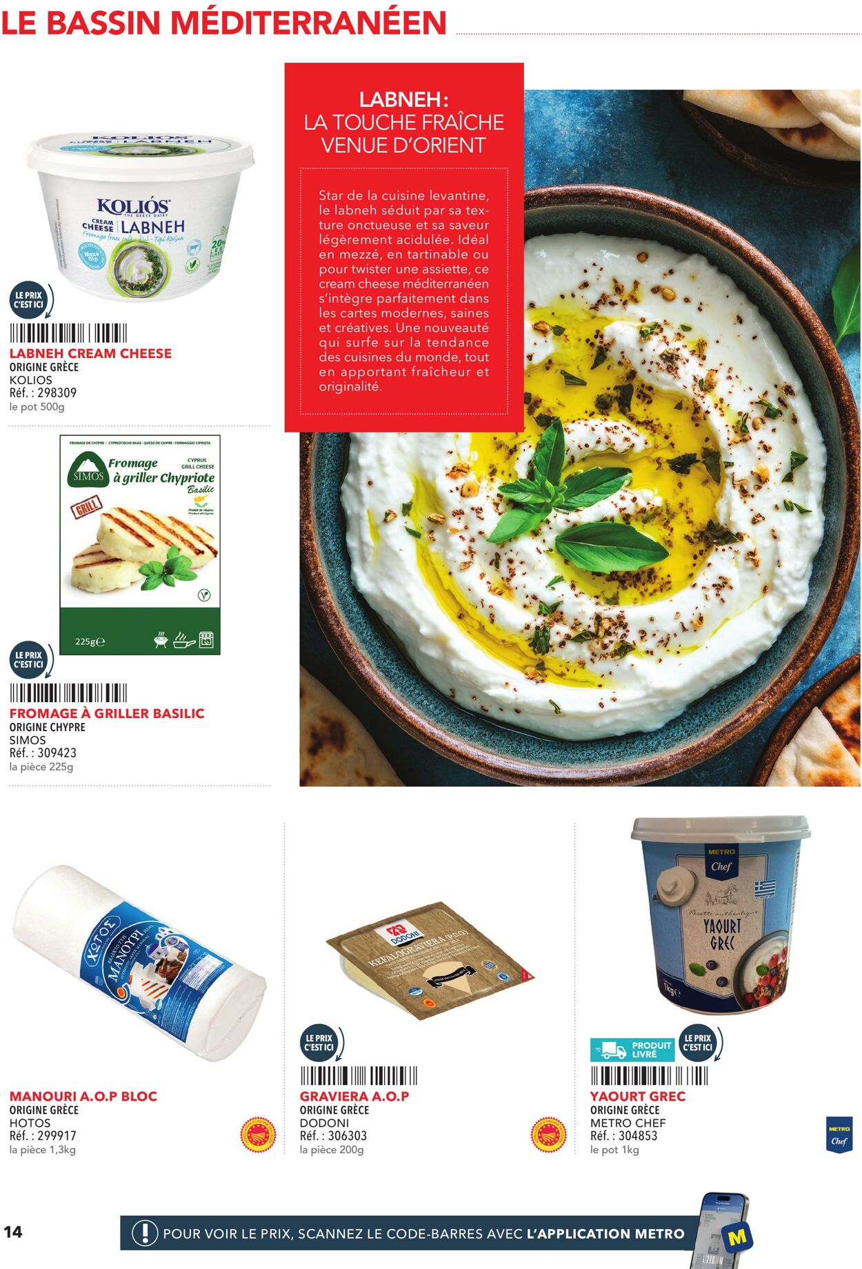 Catalogue Metro 08.07.2025 - 22.07.2025